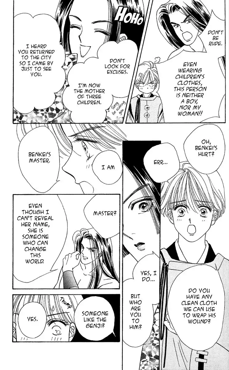 Ryou Chapter 8