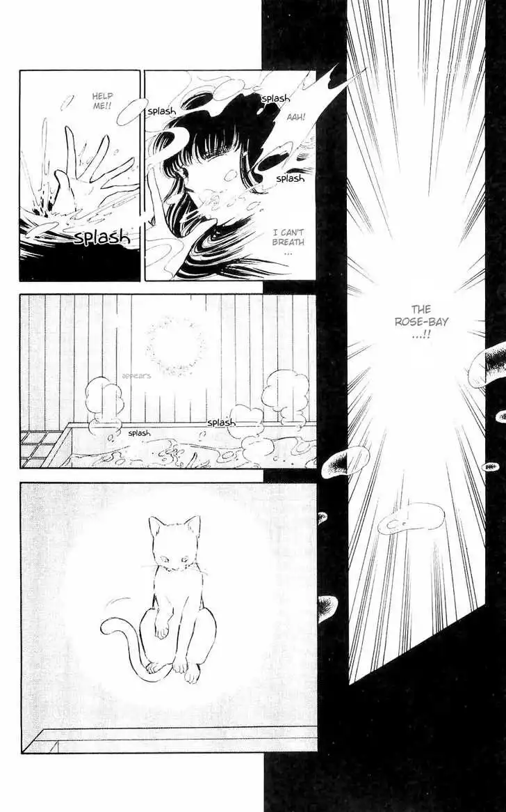 Ryouko no Shinrei Jikenbo Chapter 1