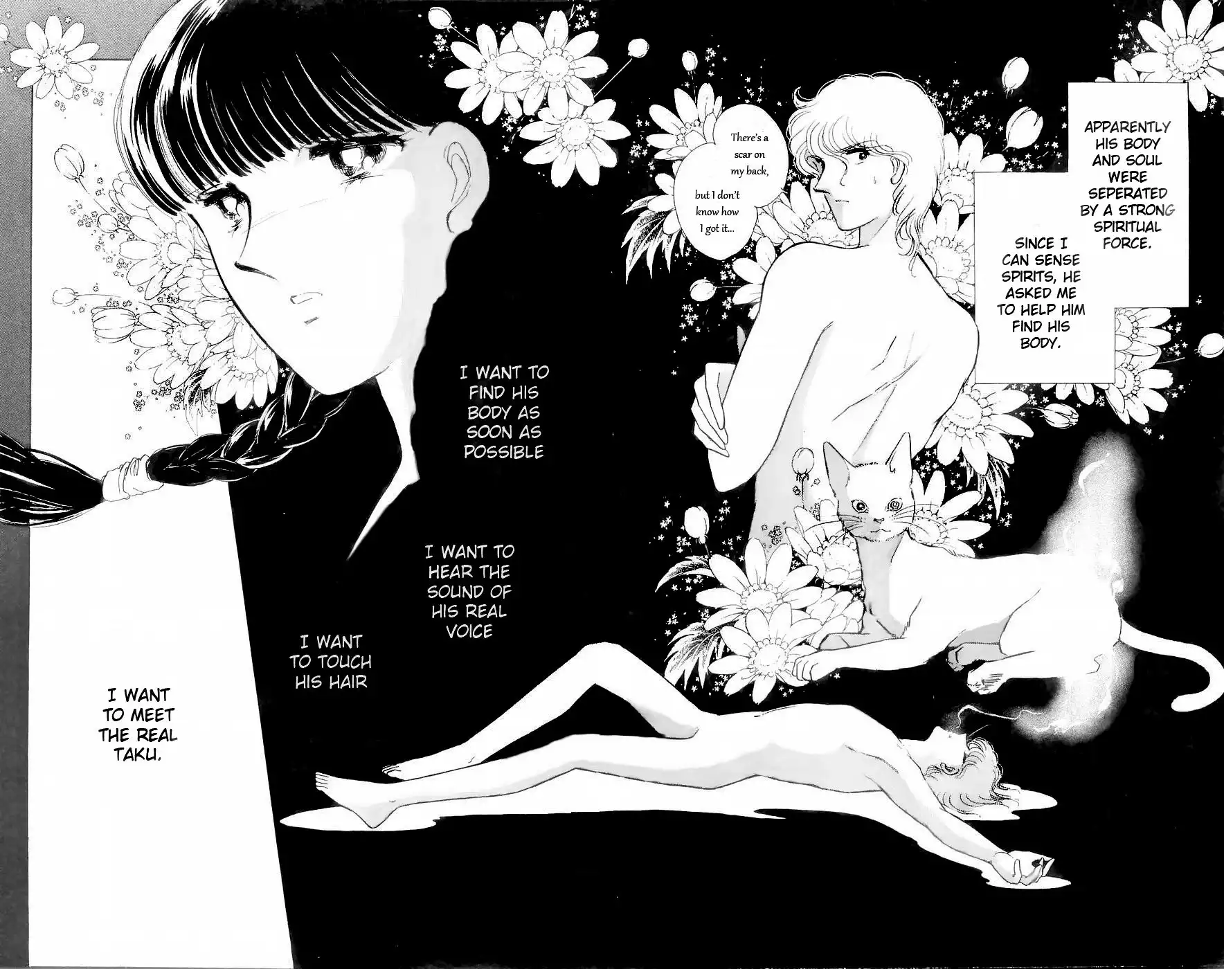 Ryouko no Shinrei Jikenbo Chapter 10