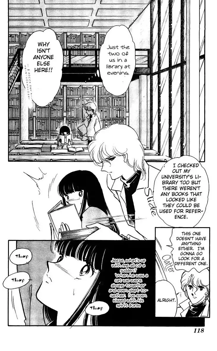Ryouko no Shinrei Jikenbo Chapter 15