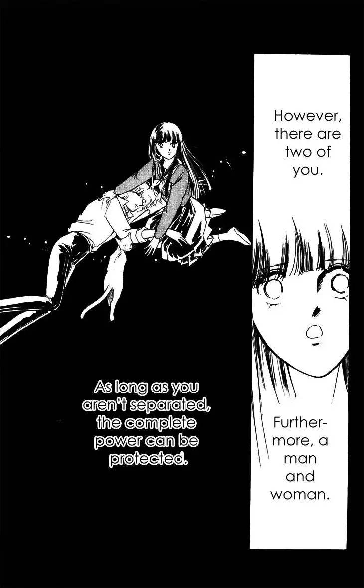 Ryouko no Shinrei Jikenbo Chapter 16