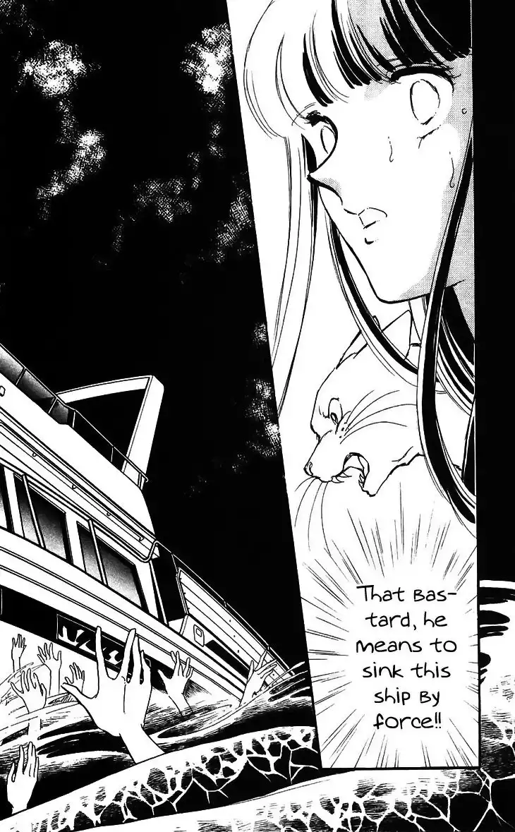 Ryouko no Shinrei Jikenbo Chapter 16