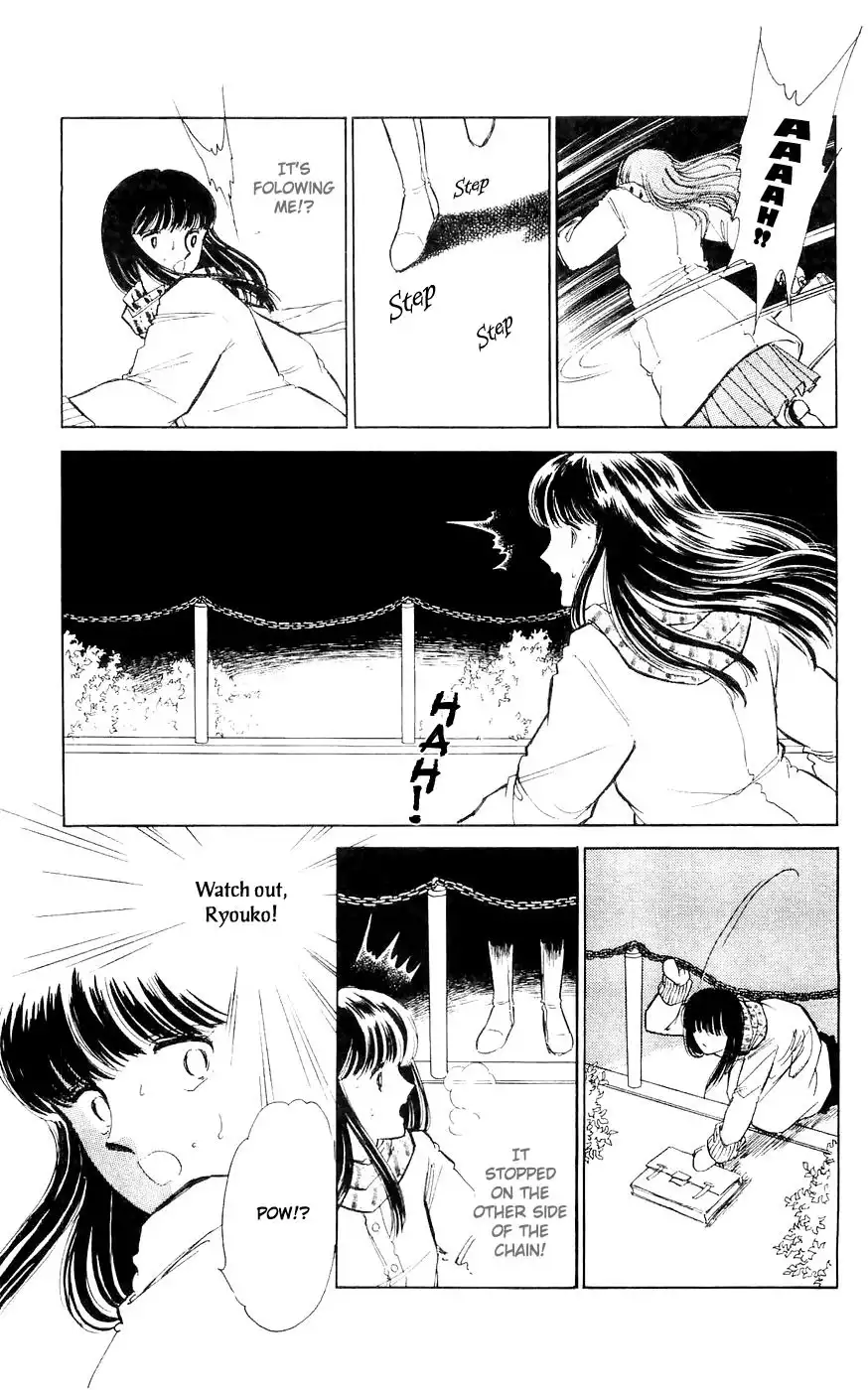 Ryouko no Shinrei Jikenbo Chapter 3