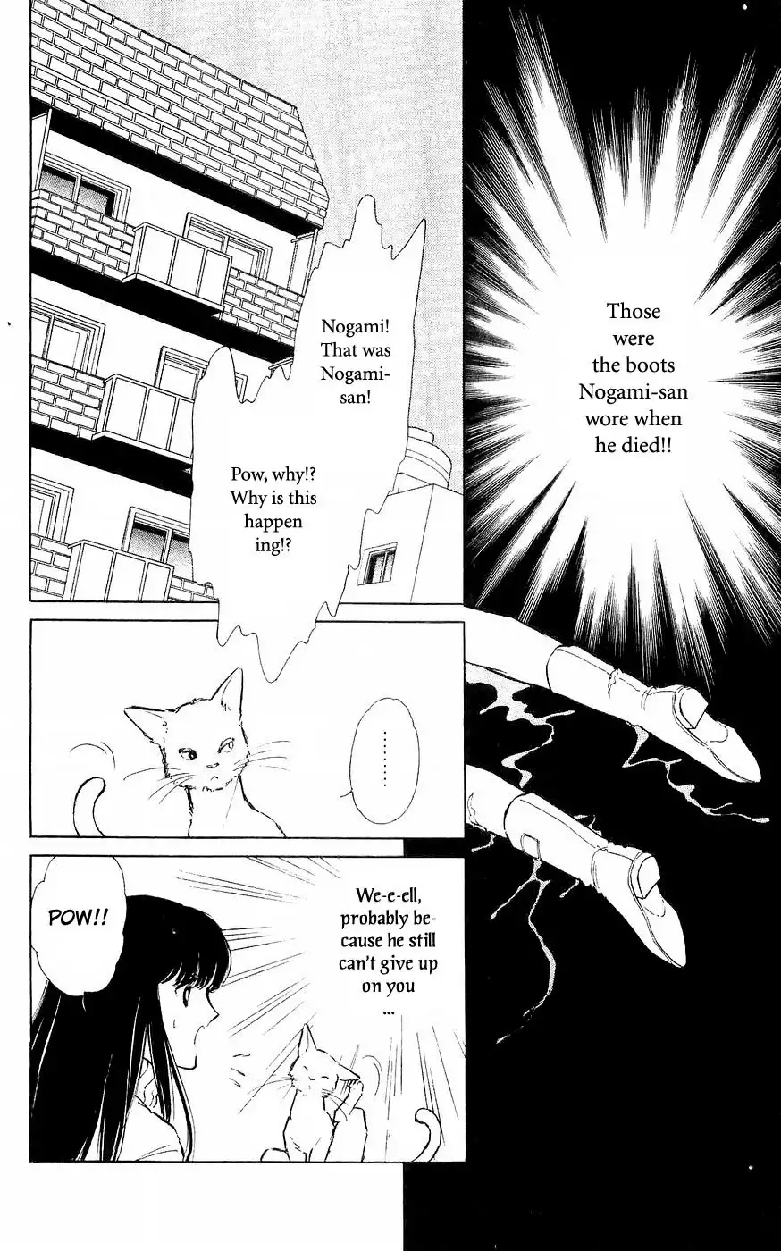 Ryouko no Shinrei Jikenbo Chapter 3