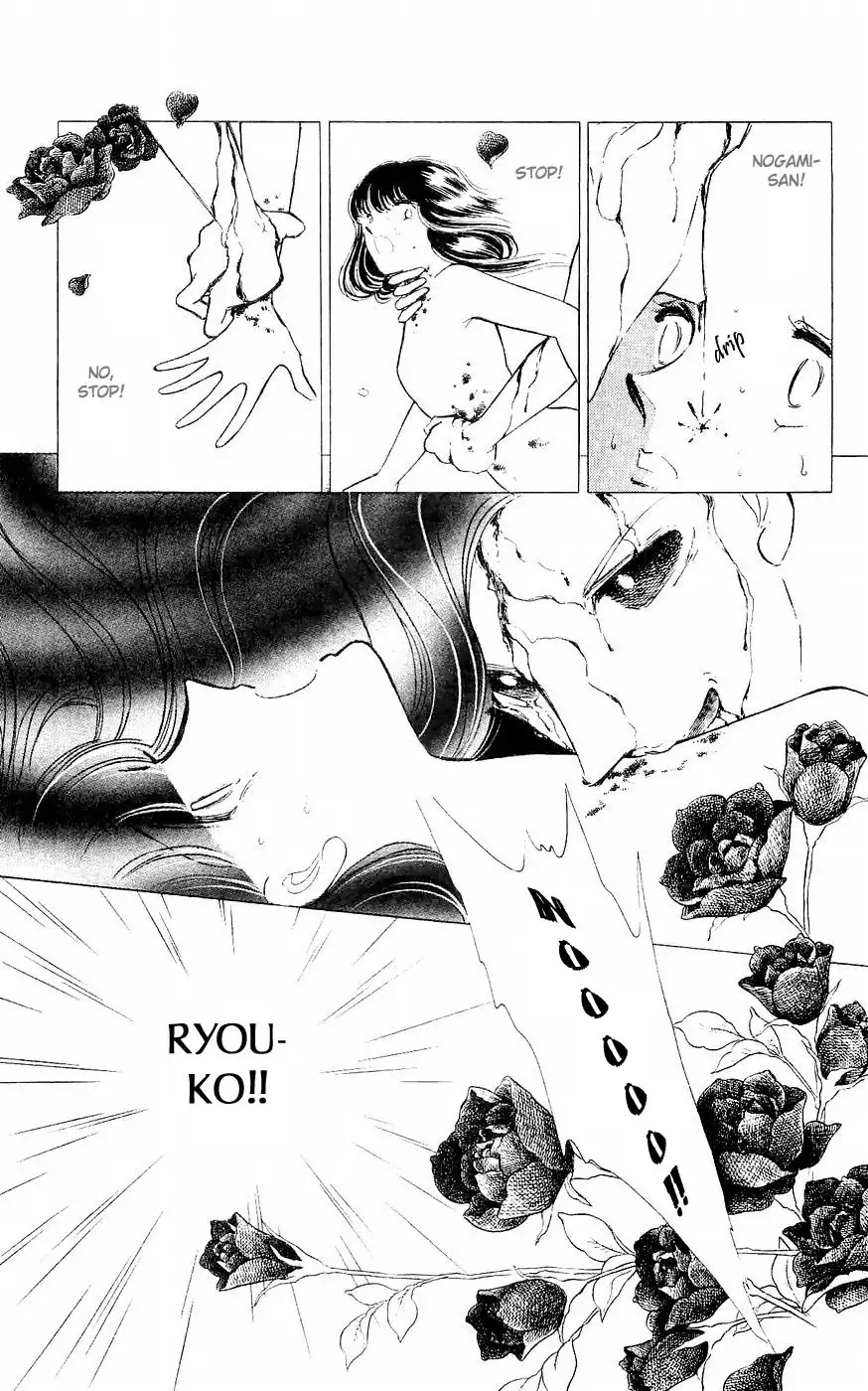 Ryouko no Shinrei Jikenbo Chapter 3