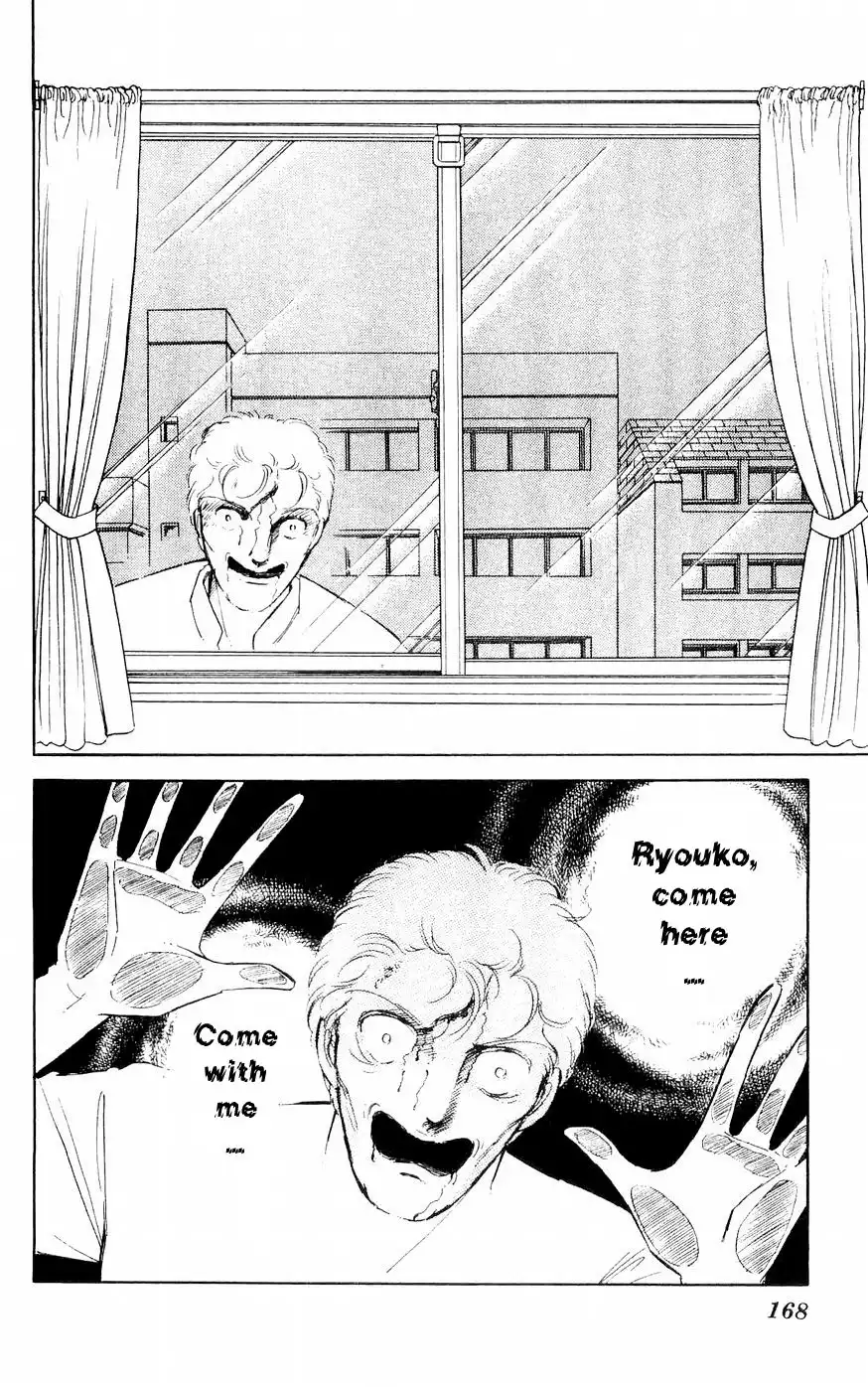 Ryouko no Shinrei Jikenbo Chapter 4