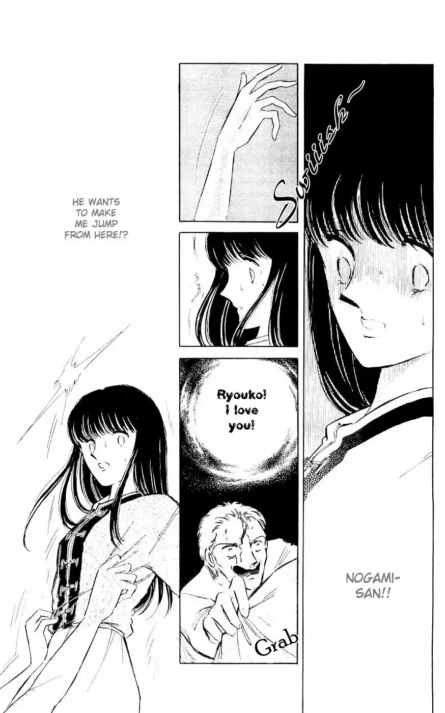 Ryouko no Shinrei Jikenbo Chapter 4