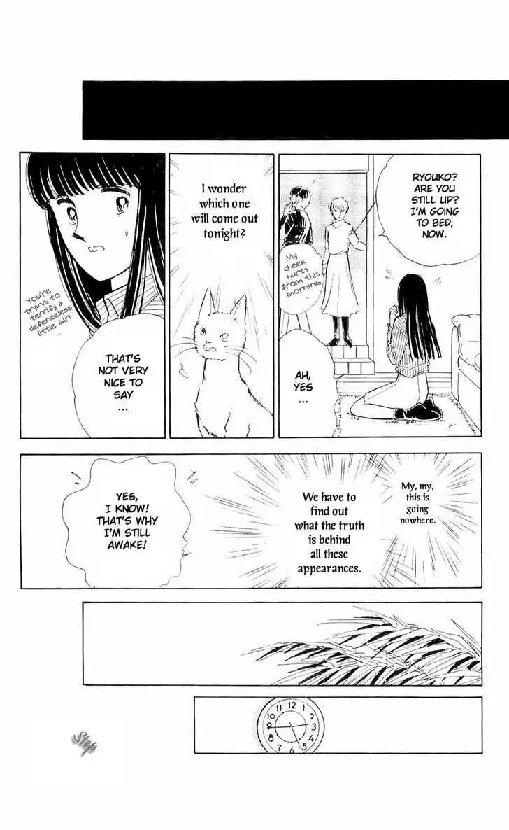 Ryouko no Shinrei Jikenbo Chapter 8