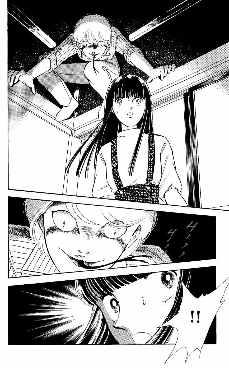Ryouko no Shinrei Jikenbo Chapter 9