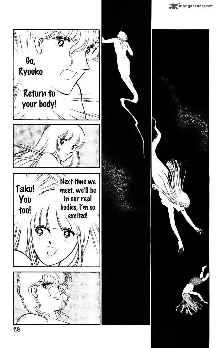 Ryoukos Case Book Of Spirits Chapter 14