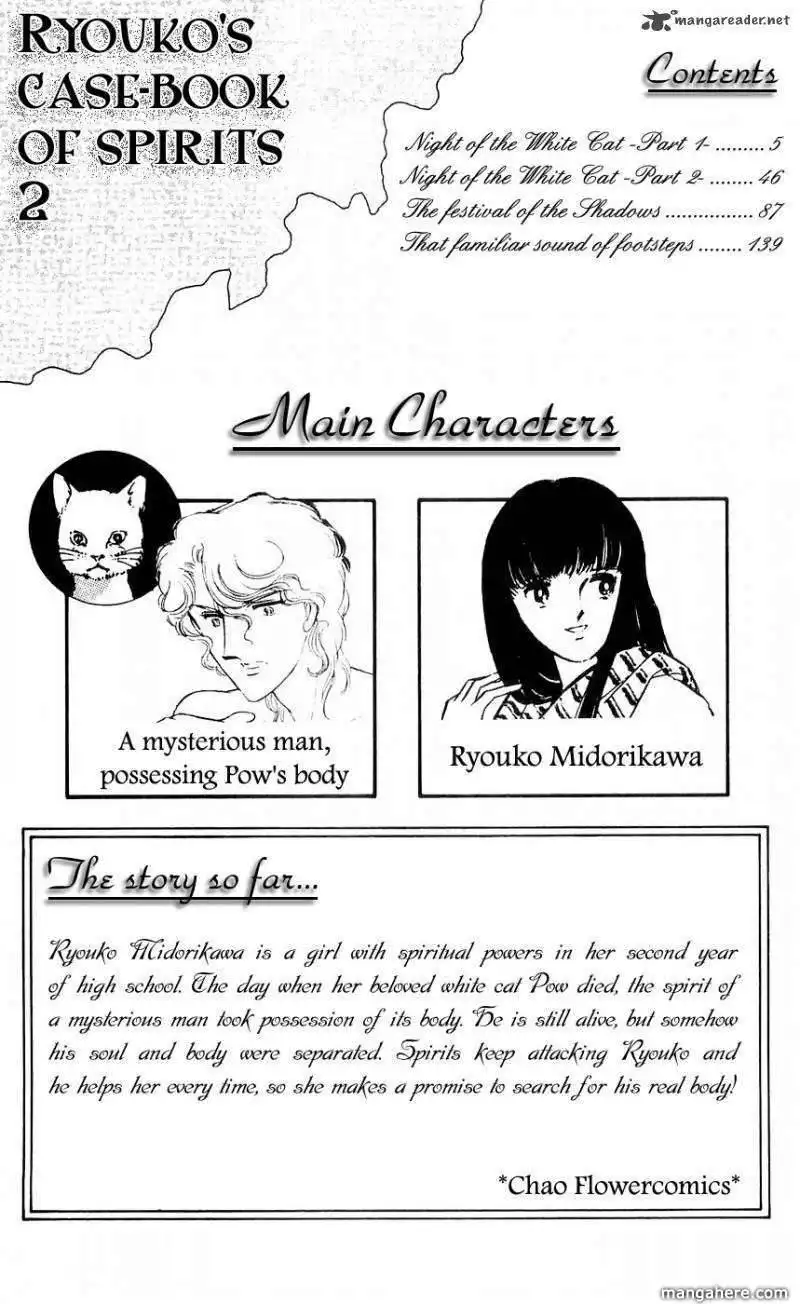 Ryoukos Case Book Of Spirits Chapter 5