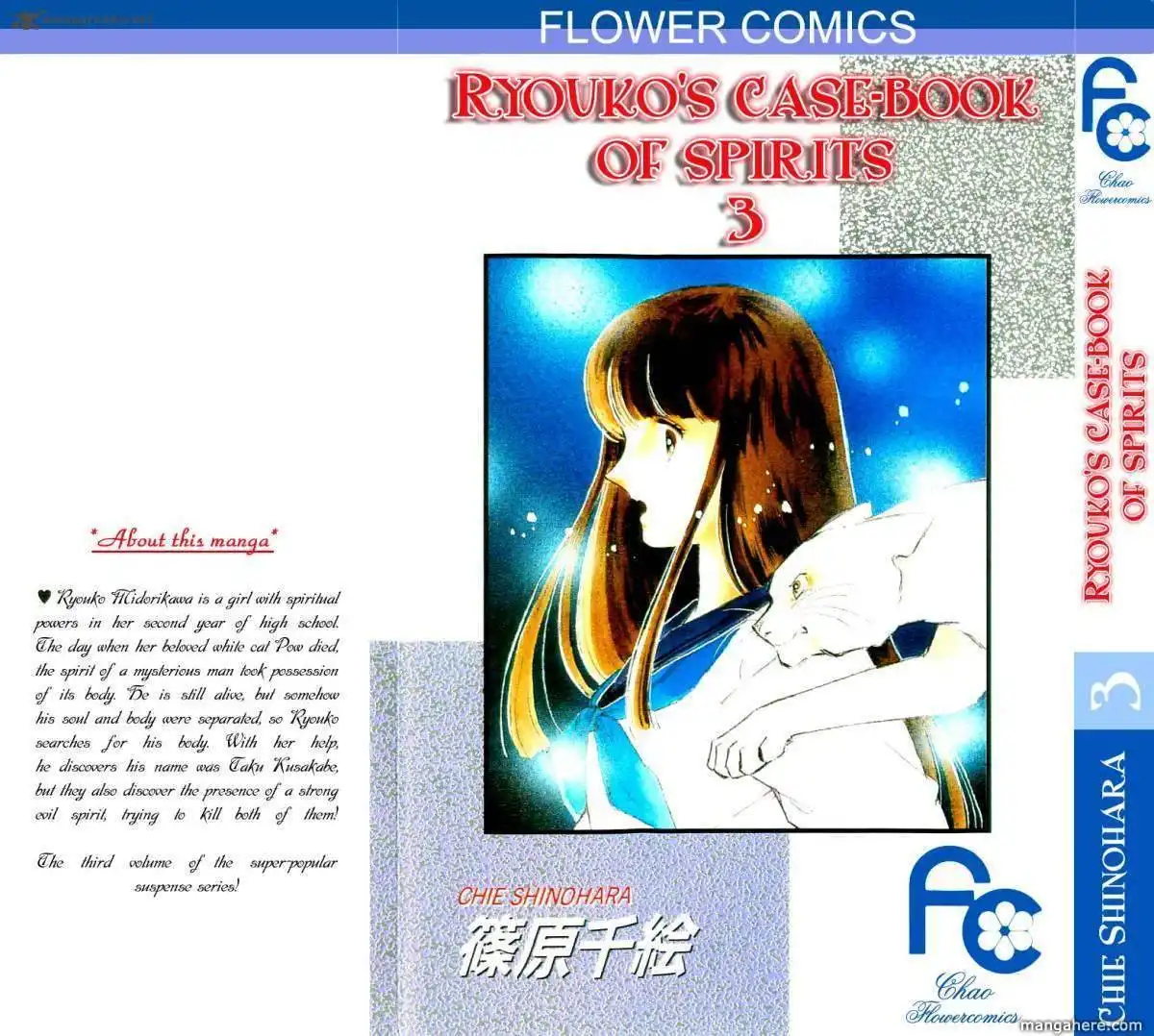 Ryoukos Case Book Of Spirits Chapter 9