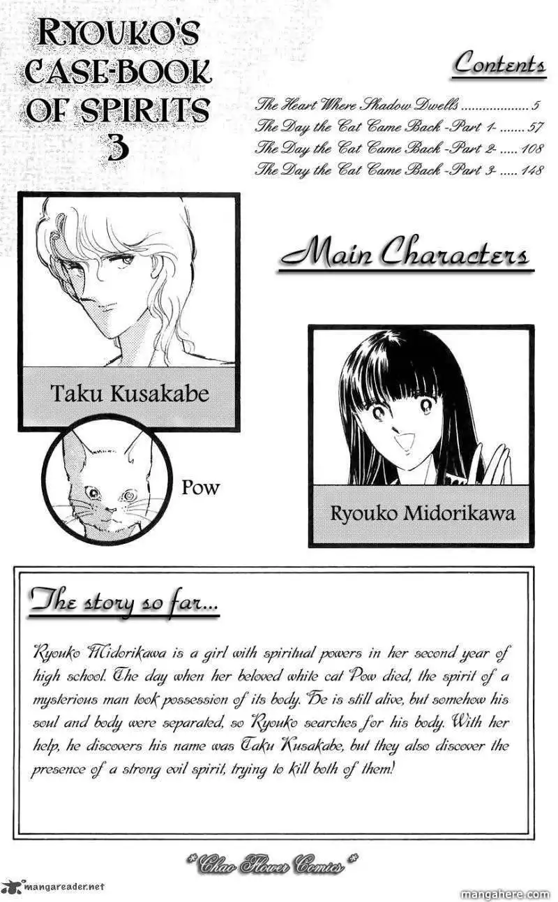 Ryoukos Case Book Of Spirits Chapter 9