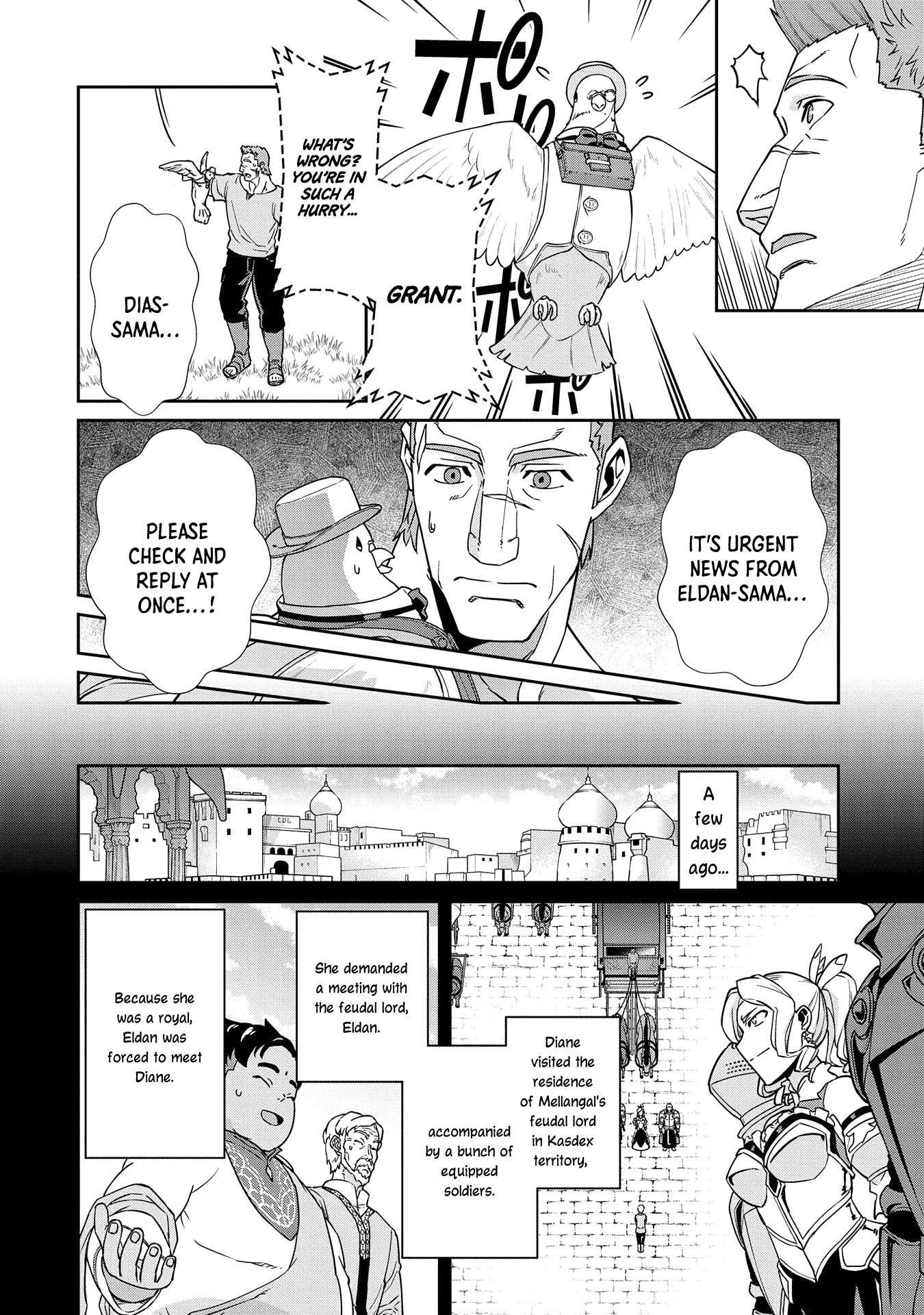 Ryu Seiki Chapter 18