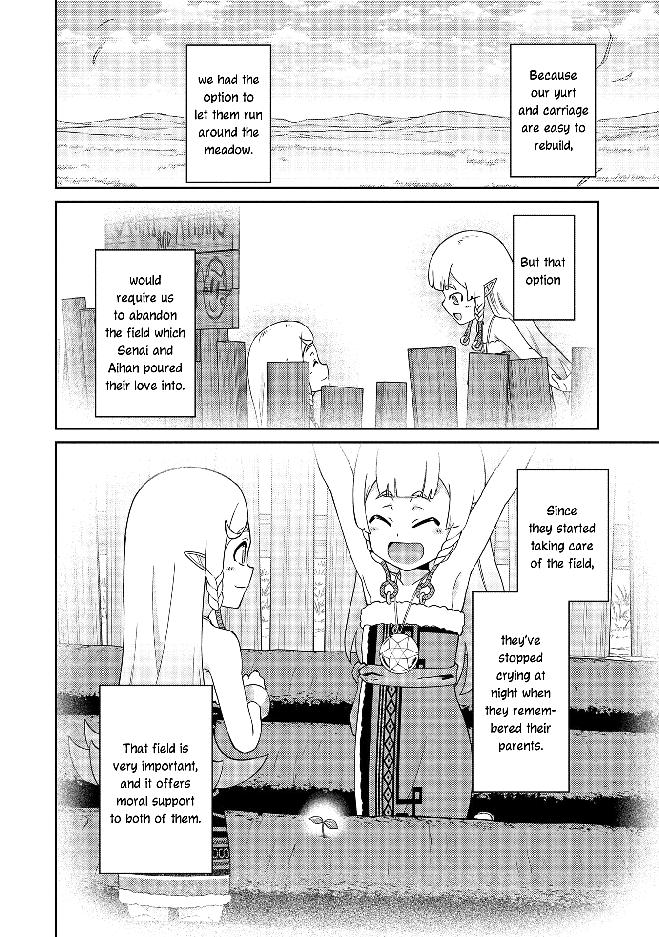 Ryu Seiki Chapter 18