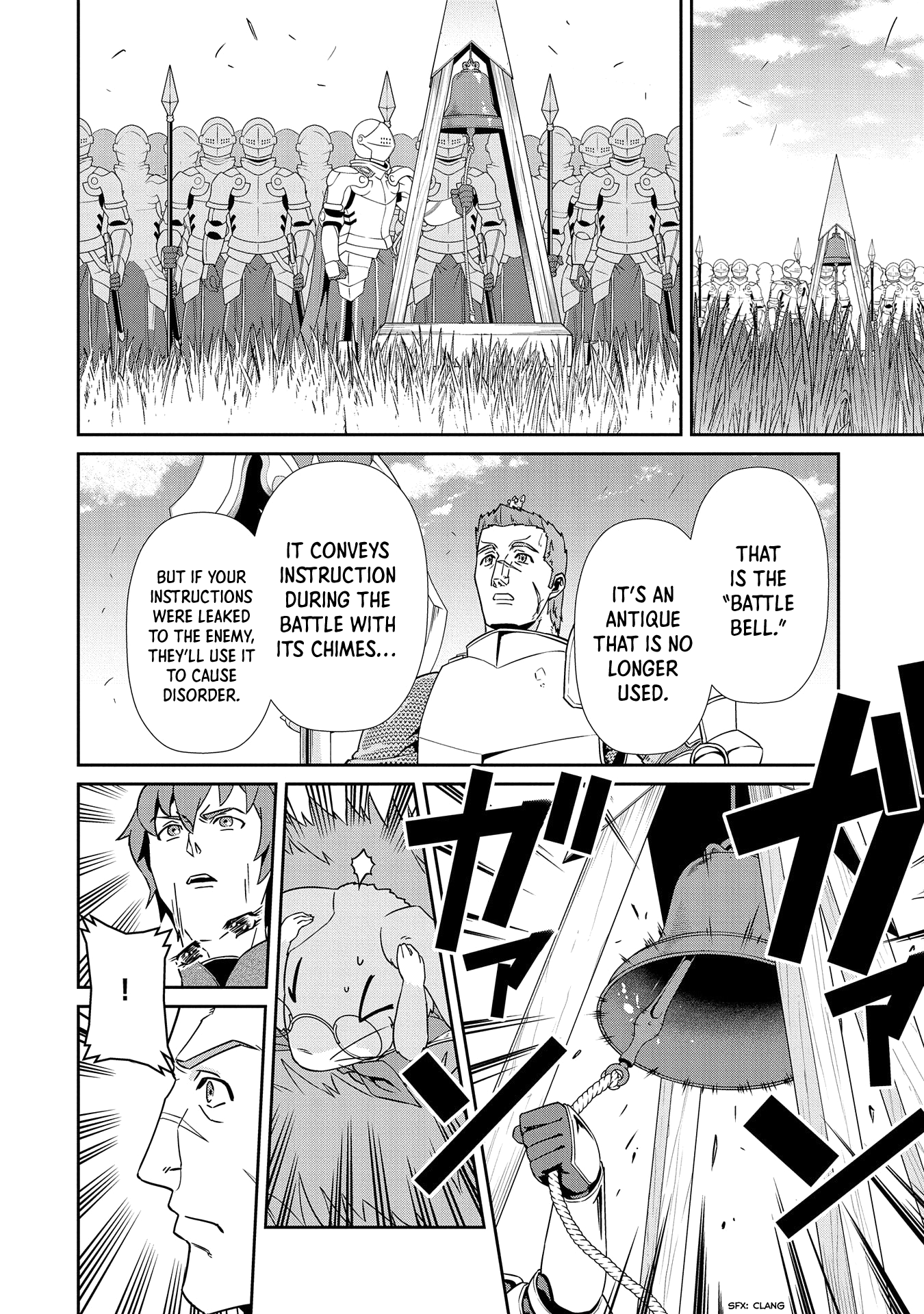 Ryu Seiki Chapter 18