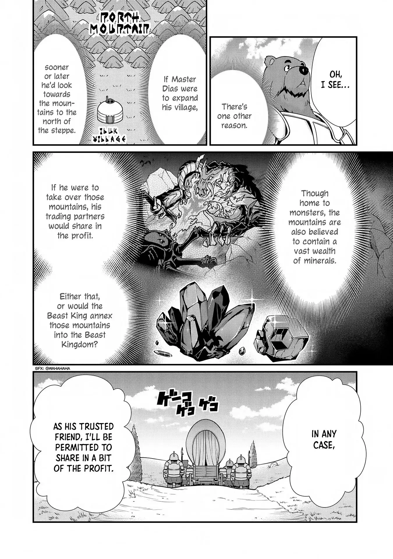 Ryu Seiki Chapter 7