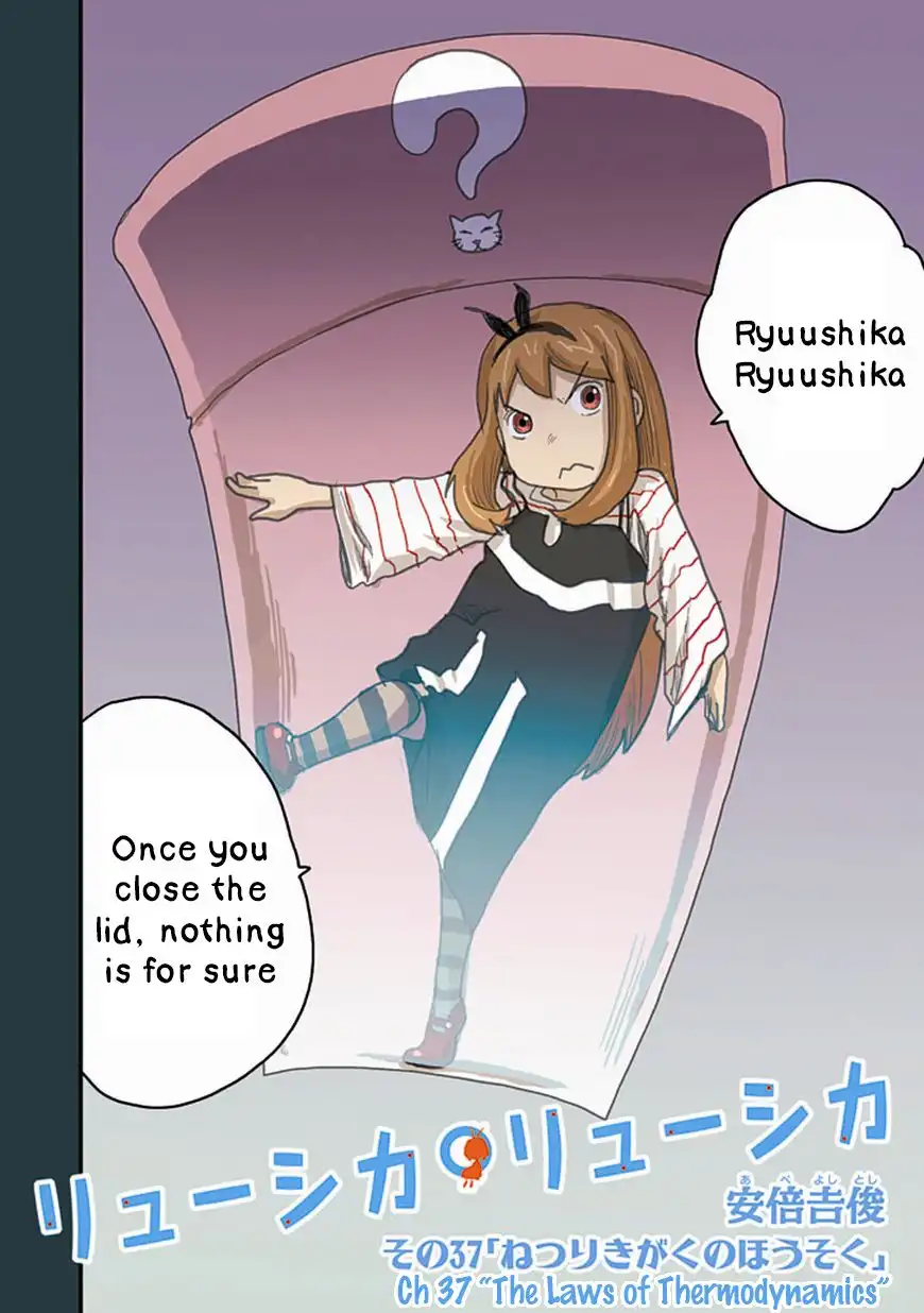 Ryushika Ryushika Chapter 37