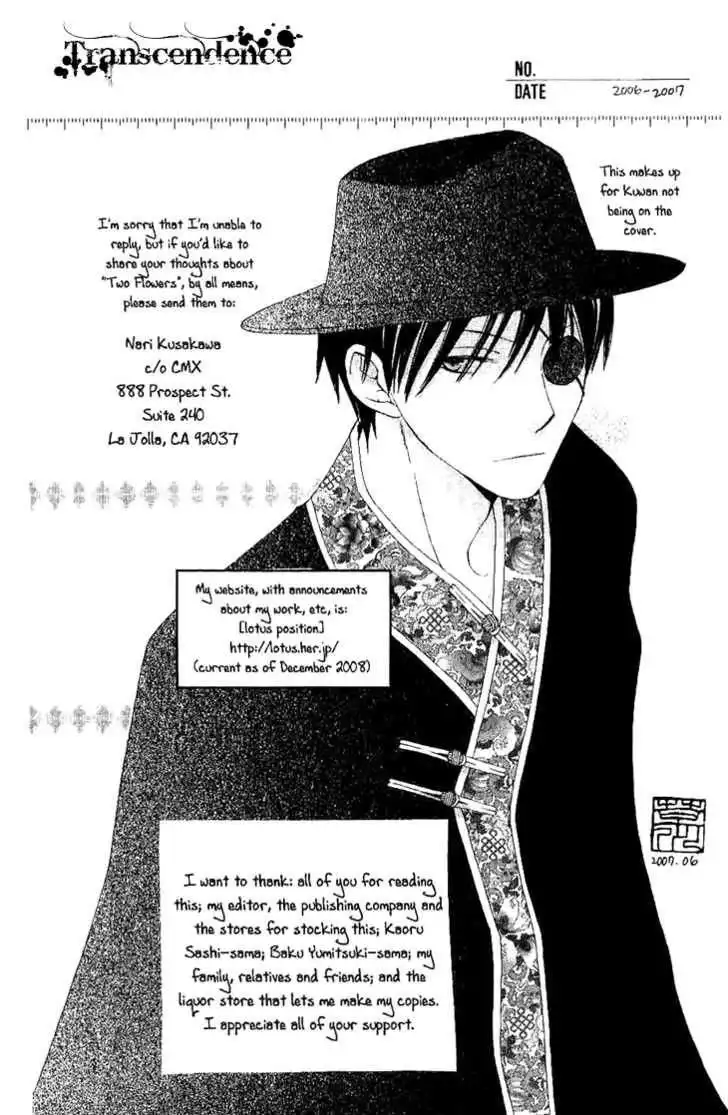 Ryuu no Hanawazurai Chapter 20