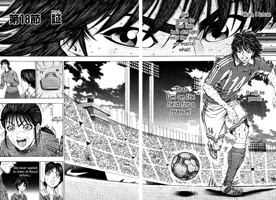 Ryuuji Chapter 18 3