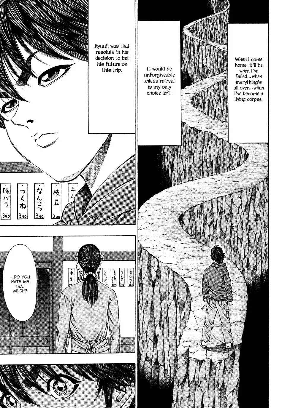 Ryuuji Chapter 25 5