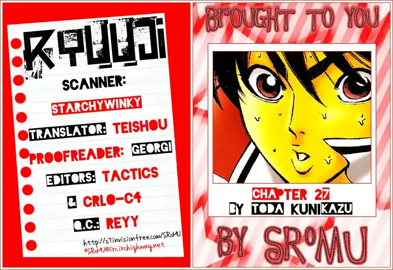 Ryuuji Chapter 27 17