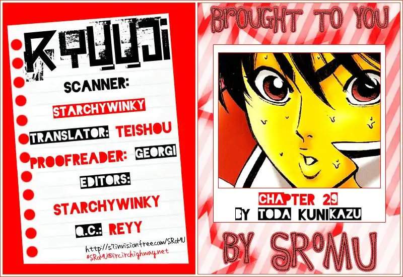 Ryuuji Chapter 29