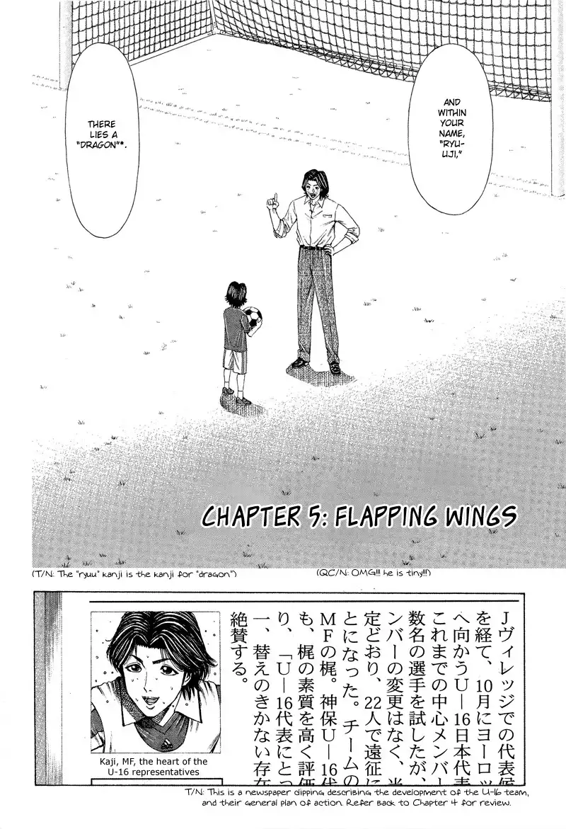 Ryuuji Chapter 5 2