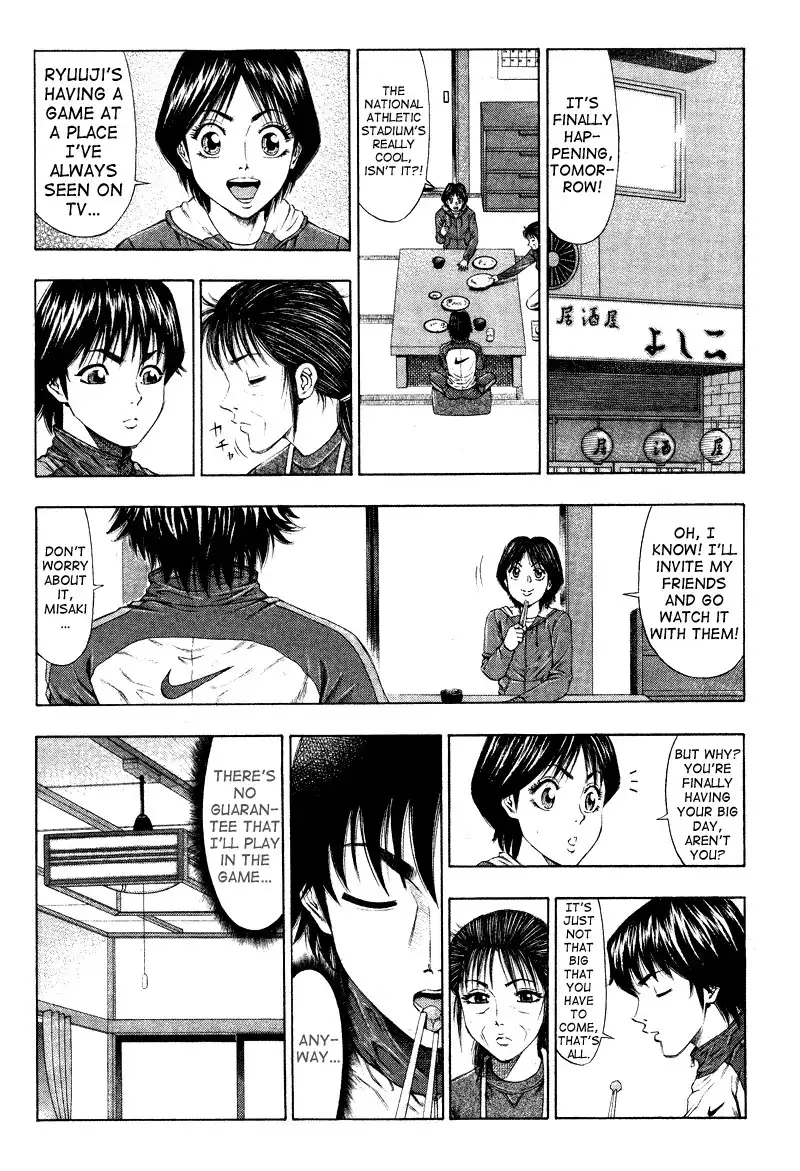 Ryuuji Chapter 6 10