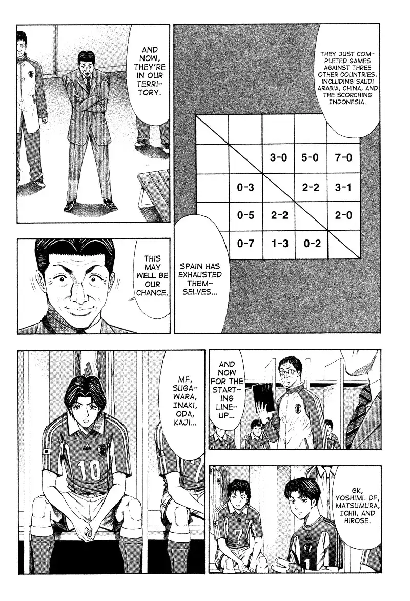 Ryuuji Chapter 6 12