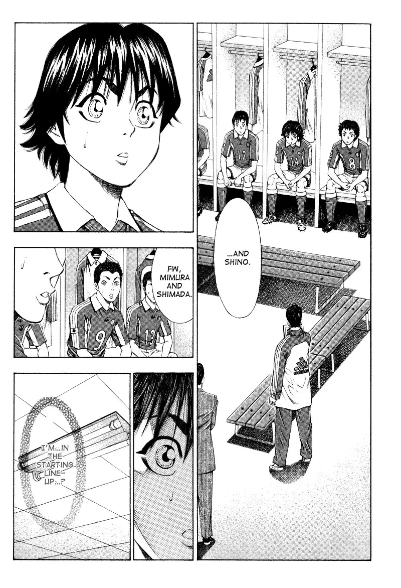 Ryuuji Chapter 6 13