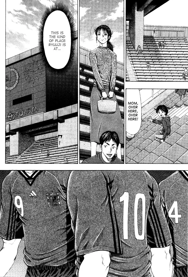 Ryuuji Chapter 6 14
