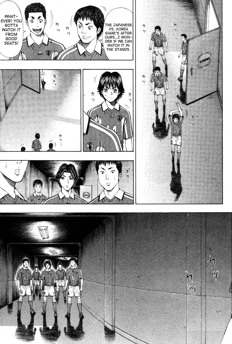 Ryuuji Chapter 6 15
