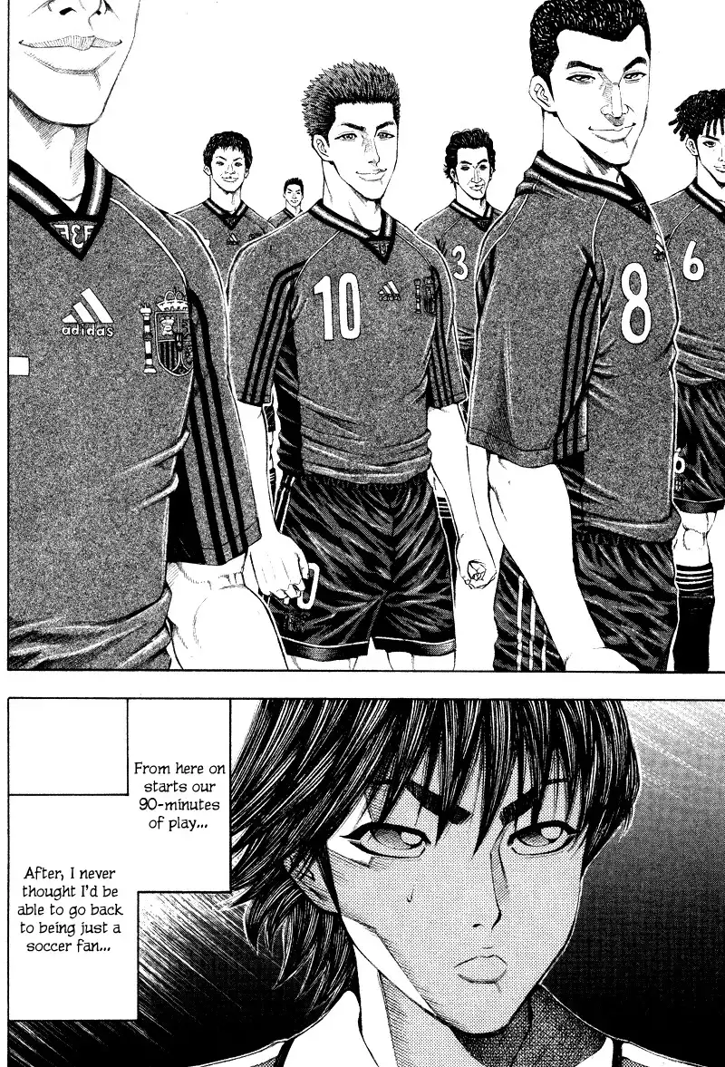 Ryuuji Chapter 6 16