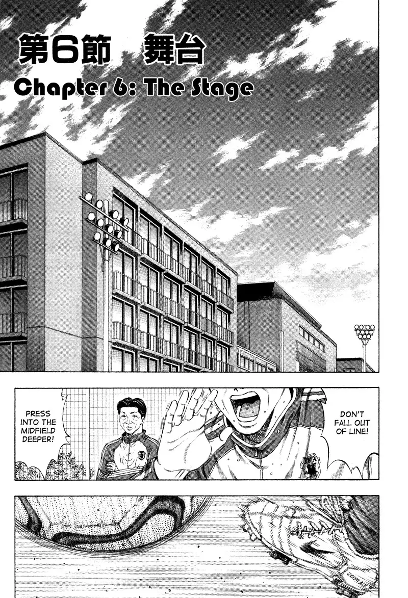 Ryuuji Chapter 6 2