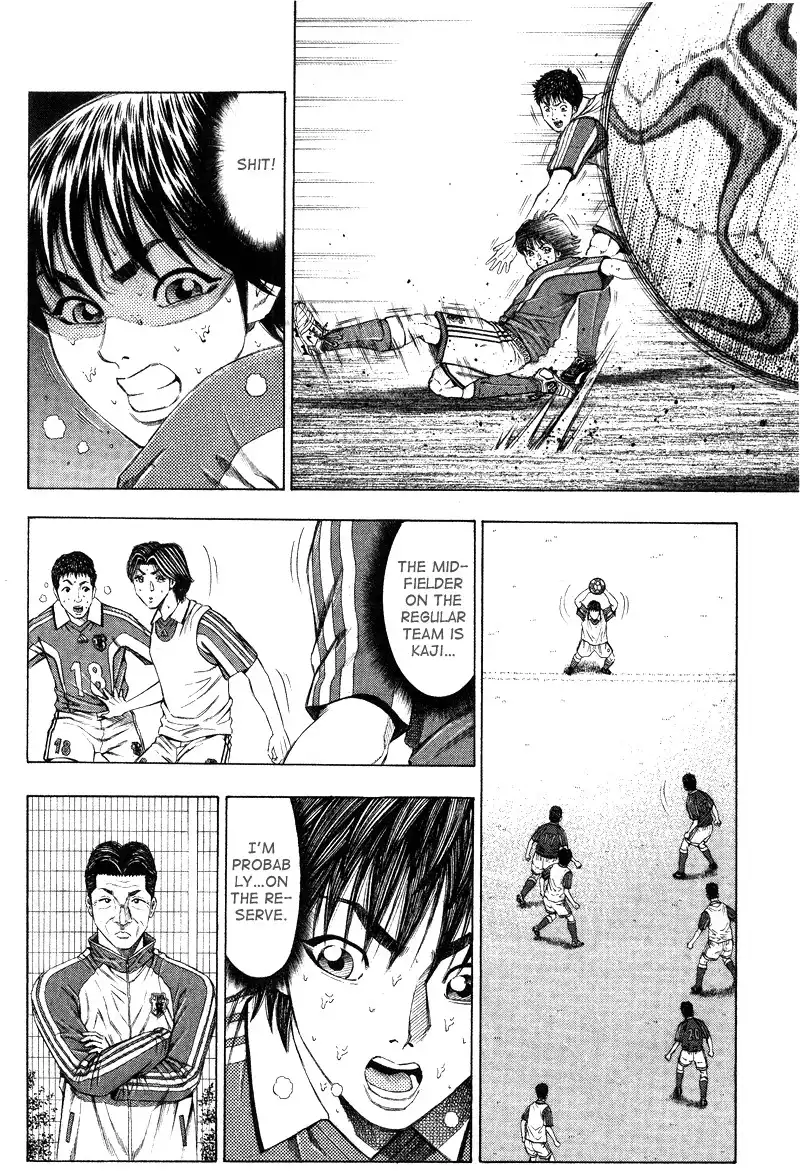 Ryuuji Chapter 6 3