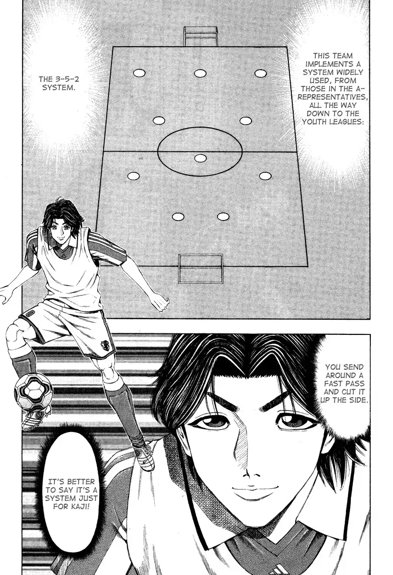 Ryuuji Chapter 6 4