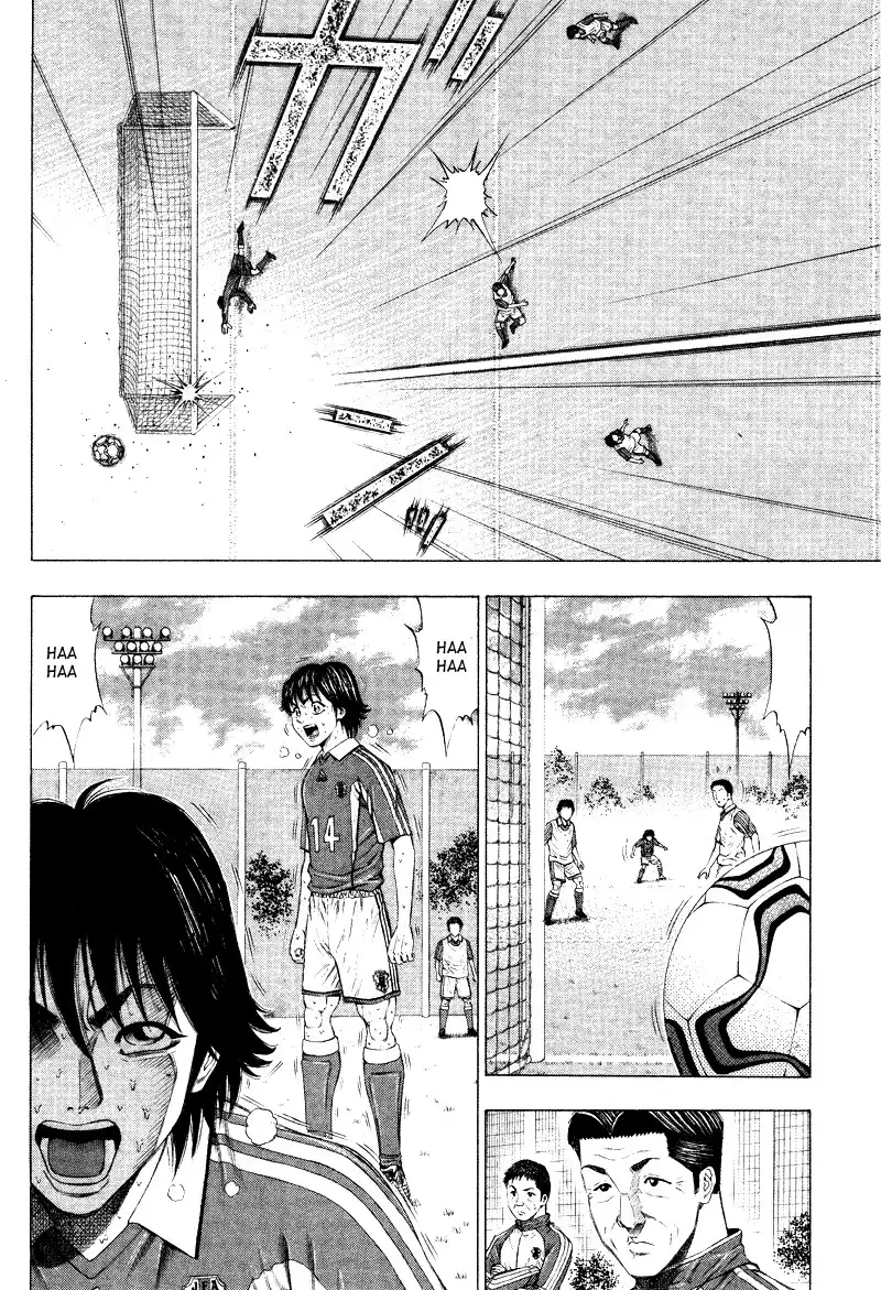 Ryuuji Chapter 6 9