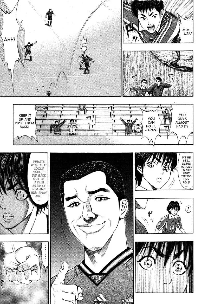 Ryuuji Chapter 7 11