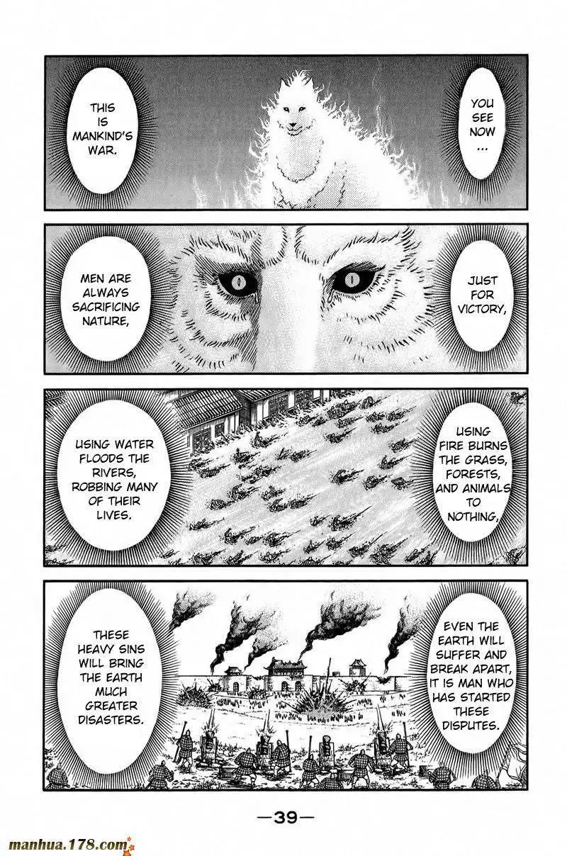 Ryuuroden Chapter 105