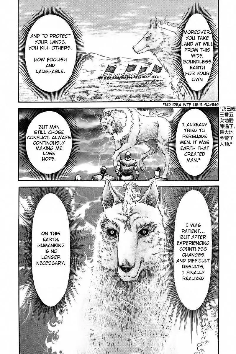 Ryuuroden Chapter 105