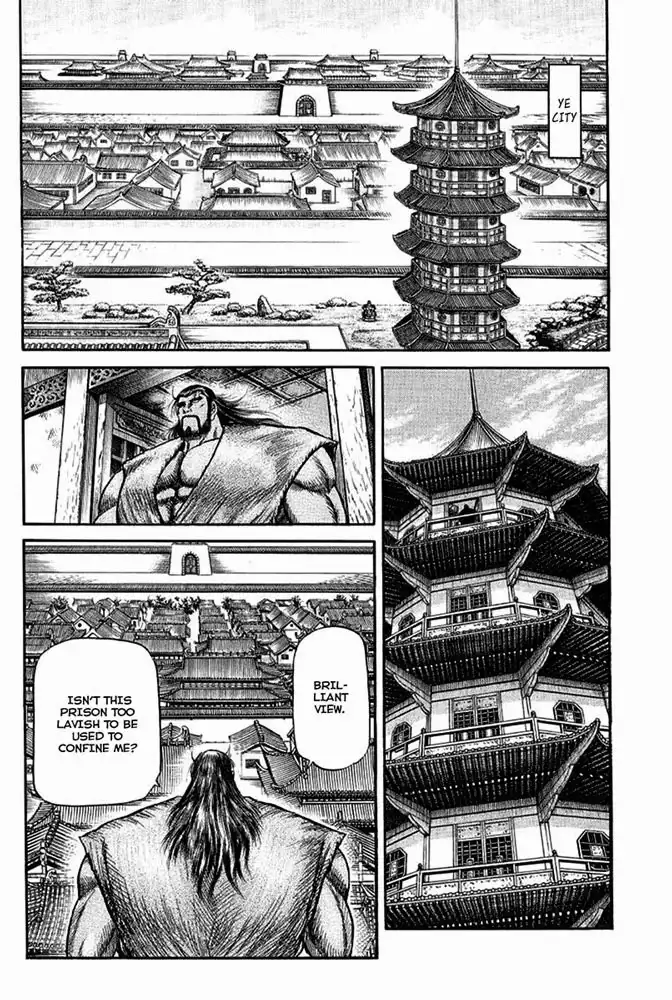 Ryuuroden Chapter 109