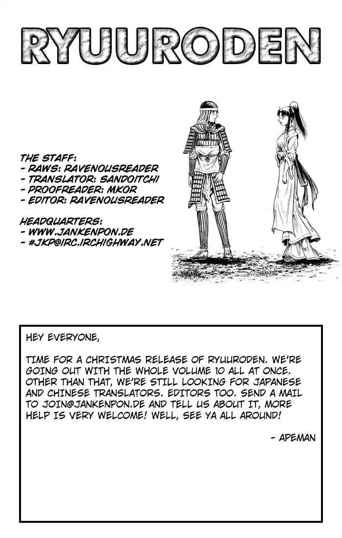 Ryuuroden Chapter 38