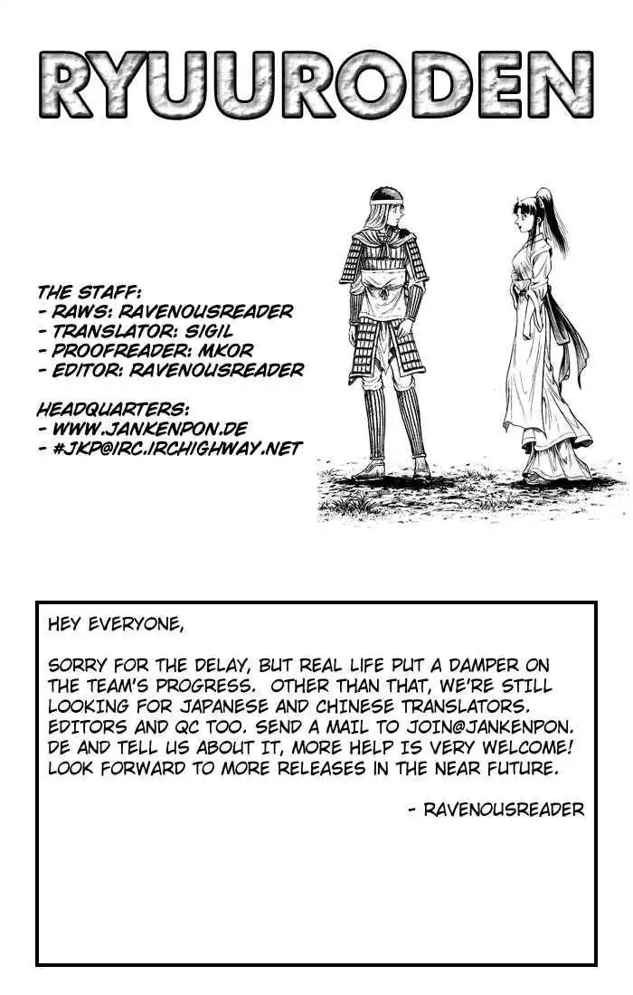 Ryuuroden Chapter 39