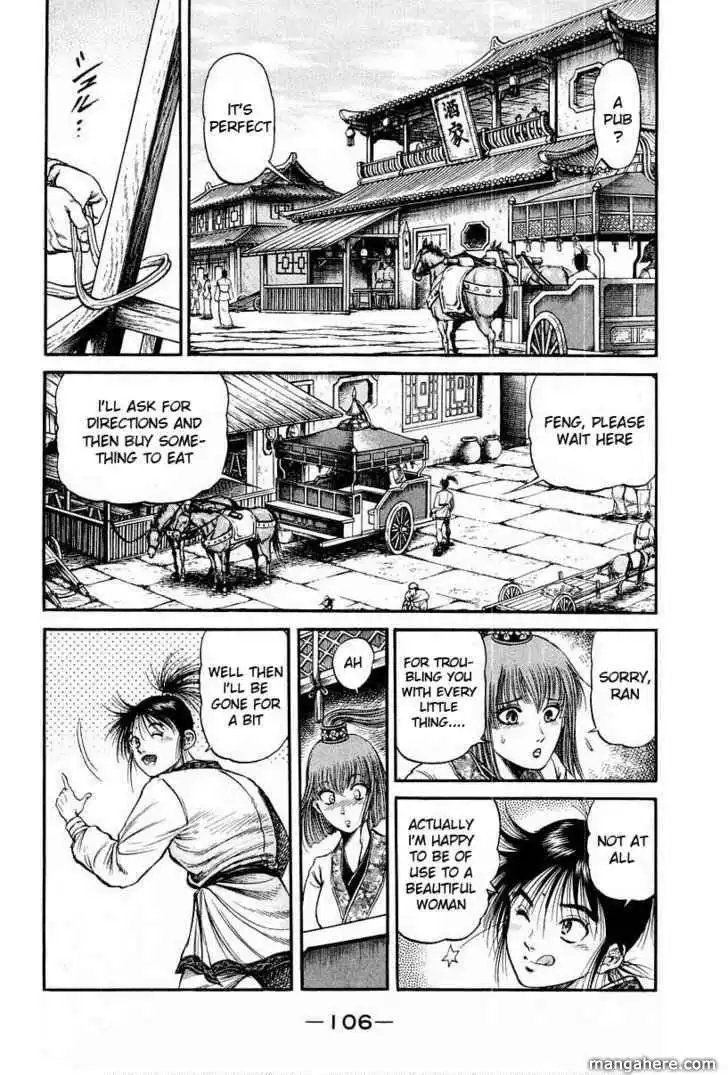 Ryuuroden Chapter 73