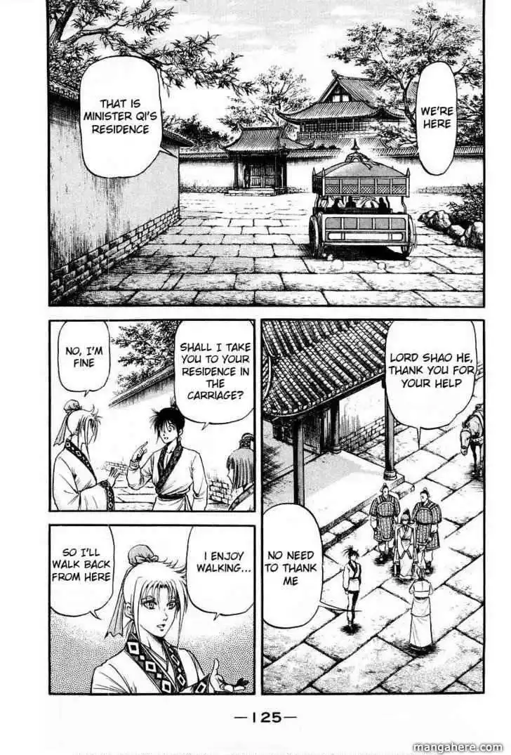 Ryuuroden Chapter 73