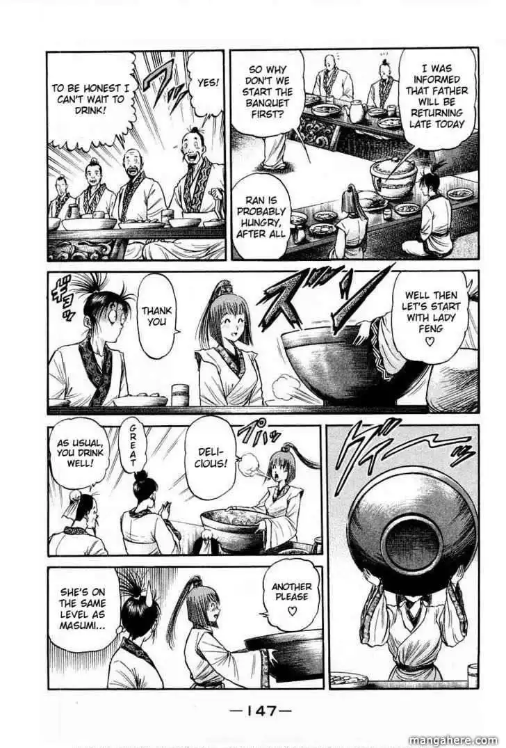 Ryuuroden Chapter 74