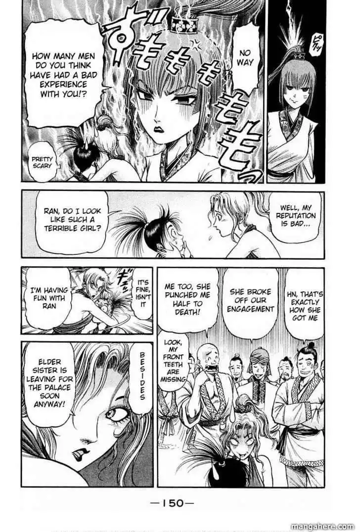 Ryuuroden Chapter 74