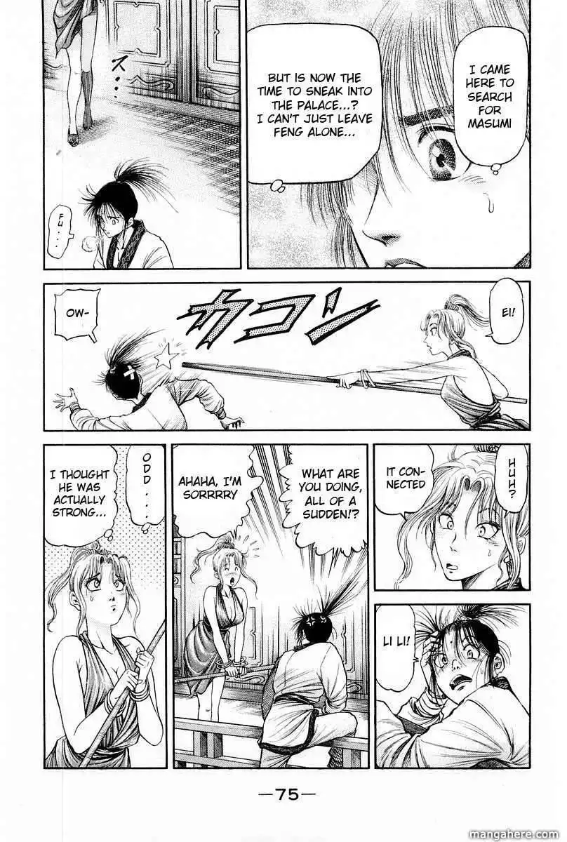 Ryuuroden Chapter 76