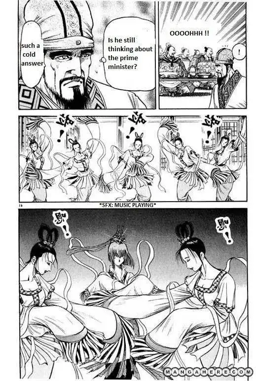 Ryuuroden Chapter 78